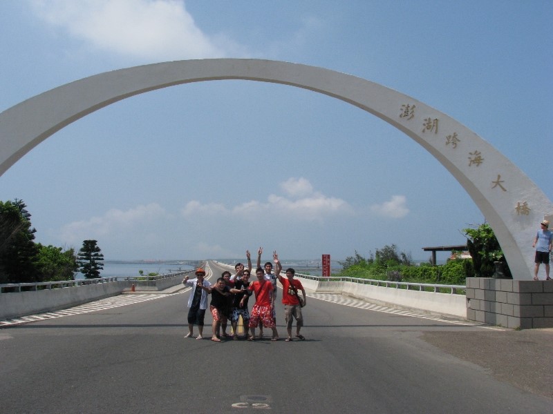 ../Images/2009_summertravel-penghu_185_20150203_2065074819.jpg