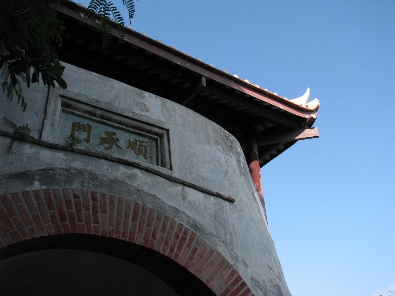 ../Images/2009_summertravel-penghu_241_20150203_1852333349.jpg