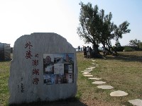 Thumbs/tn_2009_summertravel-penghu_130_20150203_2087418418.jpg