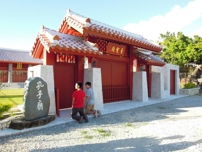 ../Images/2013_summertravel-okinawa_62_20150203_1465929159.jpg