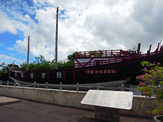 ../Images/2013_summertravel-okinawa_82_20150203_1124469554.jpg