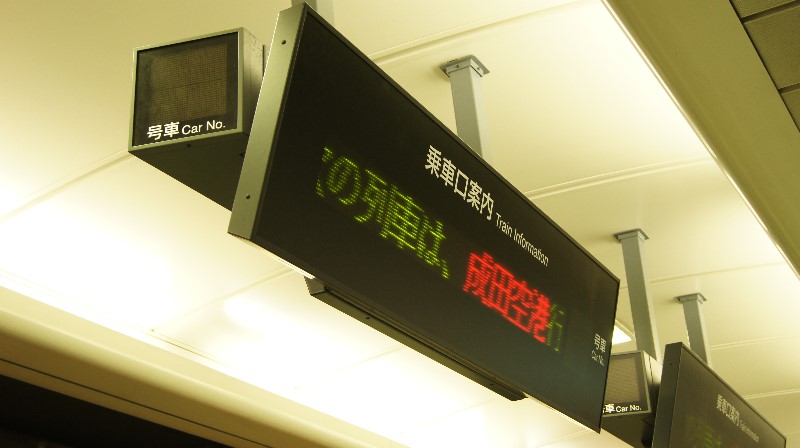 ../Images/2015_summertravel-tokyo_2_20150720_1805407459.jpg
